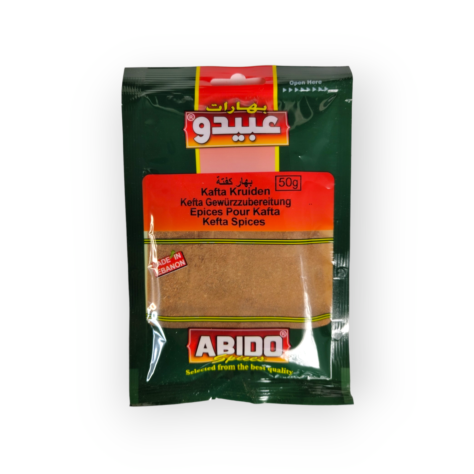 Abido kofta spice 50 grams - Mazzag